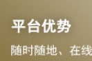 拿下证券从业资格证后都有哪些优势？