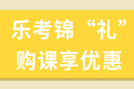 证券从业考试这样备考更有效!吗？