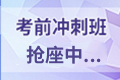 杭州2020年3月证券投资顾问考试报名时间推迟